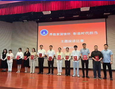 青合青动态 | 青合青芜湖分所张正梦在实习律师培训中崭露头角，荣获演讲比赛三等奖
